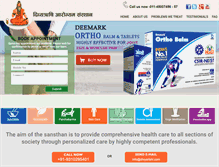 Tablet Screenshot of divyarishi.com